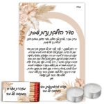 ברכון הדלקת נרות עם נרות וגפרורים