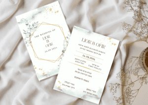 הזמנה דיגיטלית לחתונה לשליחה בוואטסאפ בהודעה בעיצוב אישי