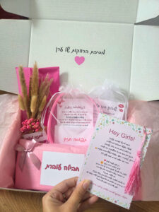 ערכת משחקים למסיבת רווקות - בשיתוף מסיברייד