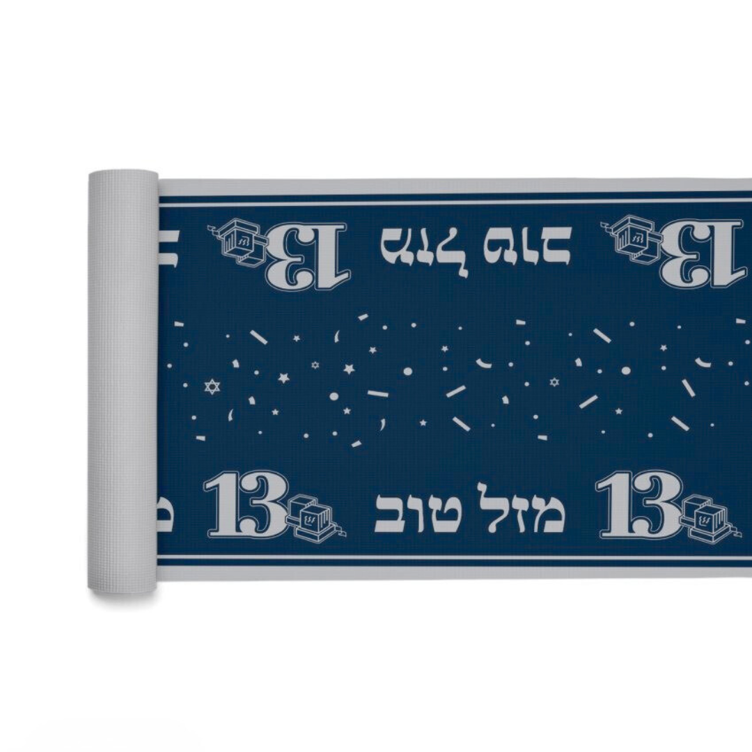 ראנר בר מצווה