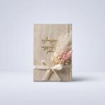 תהילים קורדרוי