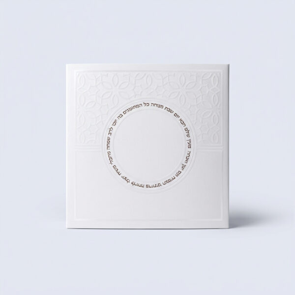 ברכון זמירות שבת דגם קלאסי