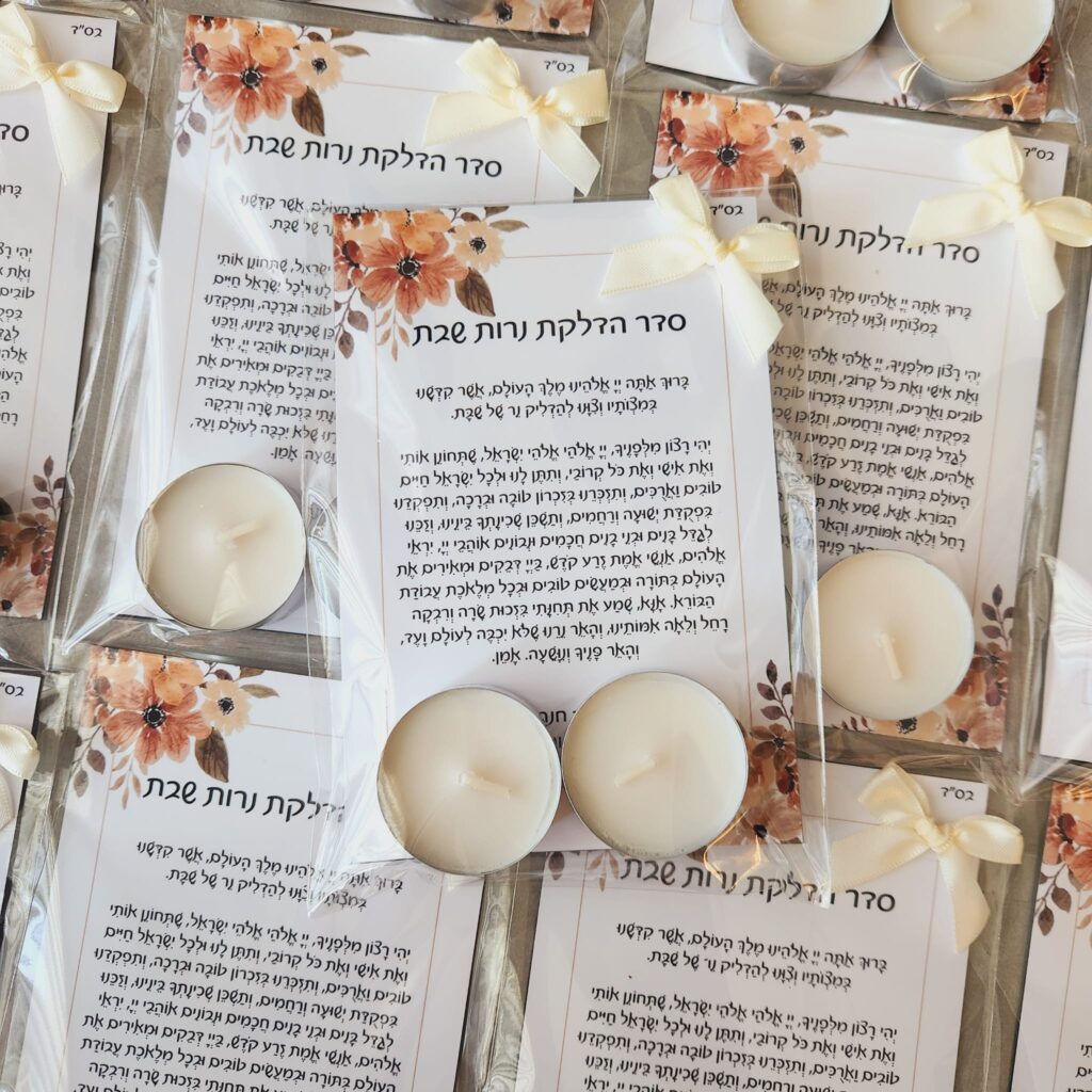ברכון עם נרות