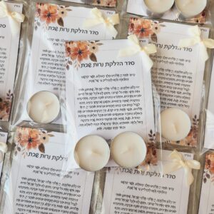 ברכון עם נרות