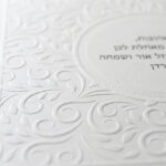 זמירות שבת מזכרת לאירועים