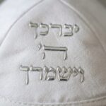 כיפה יברכך ה וישמרך