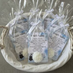 ברכונים עם נרות ריחניים מתנה לאורחים