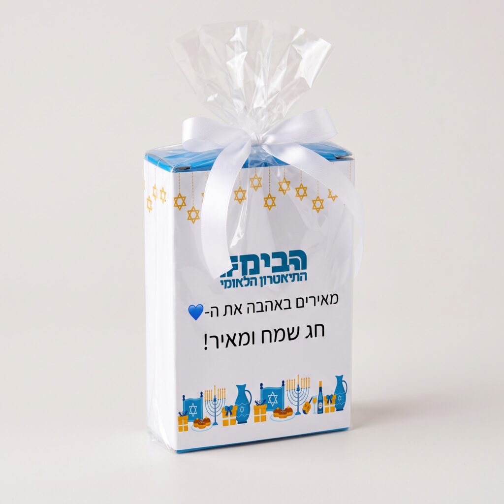 נרות חנוכה ממותגים עם לוגו והקדשה אישית 44 נרות