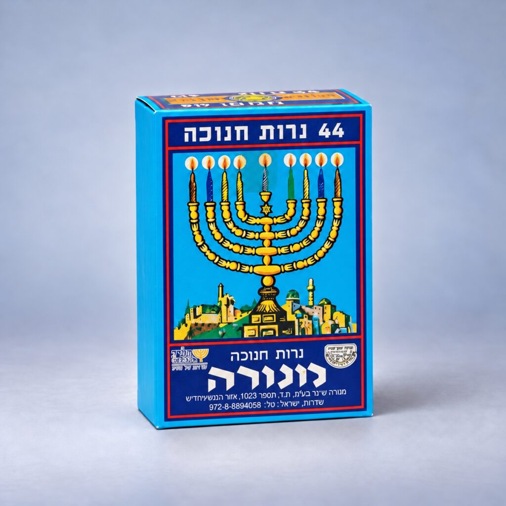 אריזת נרות חנוכה צבעוניים עם איור חנוכייה, 44 נרות באריזה