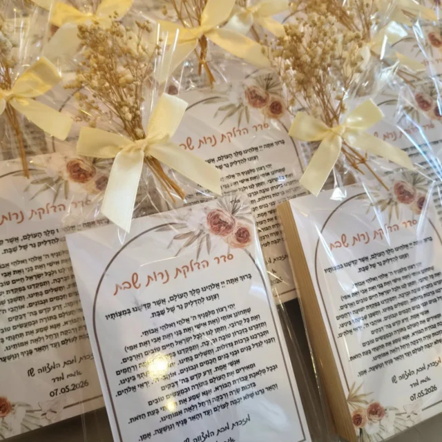 בלוקי העץ המושלמים שלנו💫
מגיעים במגוון תפילות, עיצובים ותוספות לבחירה.
מתנה מושלמת לאורחים שלכם שמוסיפה אווירה קסומה בכל מקום בו היא מונחת✨️♥️