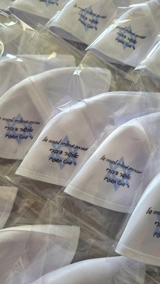 הכיפות המושלמות שלנו 💙
מגיעות ארוזות כל אחת בנפרד ובמגוון עיצובים מיוחדים לבחירה✨️