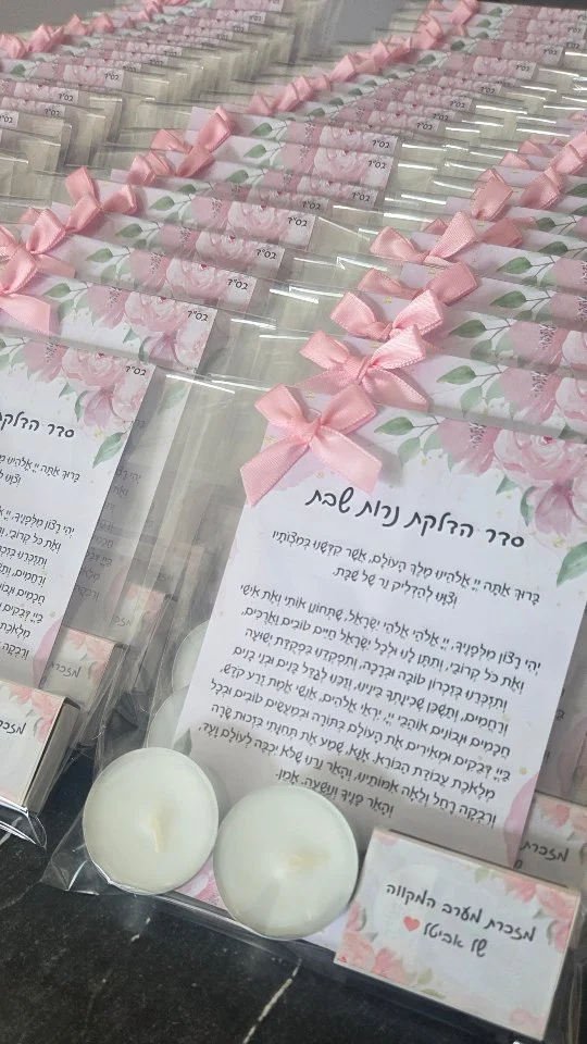 מארזי נרות וגפרורים בעיצוב הורוד המושלם שלנו 🌸💖
לחלוקה בערב מקווה / הפרשת חלה
מזכרת קטנה ומהממת לאורחות שלכן🙌✨️